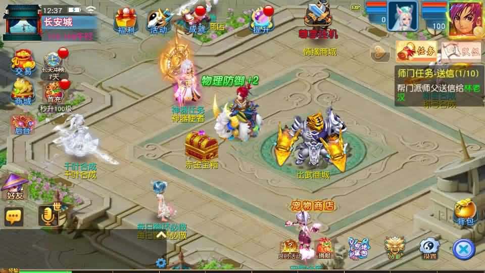 【MT3情缘西游挂机尊享版】1月28日收集打包VM单机一键端 Linux手工服务端-MT3换皮梦幻-带详细搭建教程-通用视频教程-GM后台-安卓苹果双端-全套源码