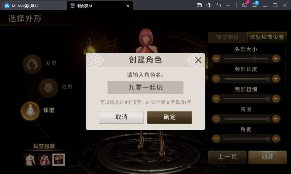 角色扮演3D手游【新剑灵M革命】Win半手工服务端 本地注册 新版授权GM后台 视频教程【站长亲测】