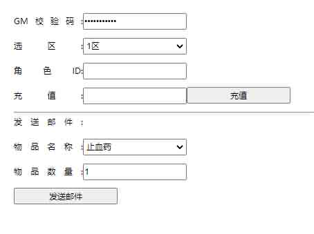 【青云志】突破天际万万亿战力端+修复多人+空战+双端+后台+教程