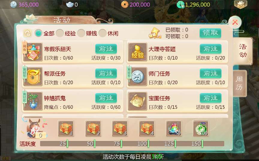 大话回合手游【缥缈西游六阶八卦修复版】2024整理单机一键即玩镜像端 Linux手工服务端 管理后台 教程【站长亲测】