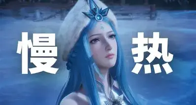 开局拉完了，但越玩越香？爆肝一周王者荣耀世界后，可以给到夯