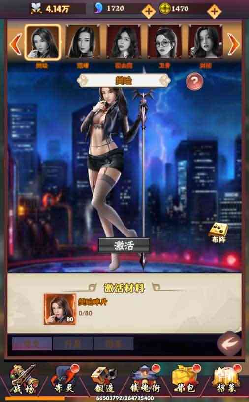 三网H5卡牌游戏【镇魂街H5】8月整理Win一键即玩服务端+GM授权后台【站长亲测】