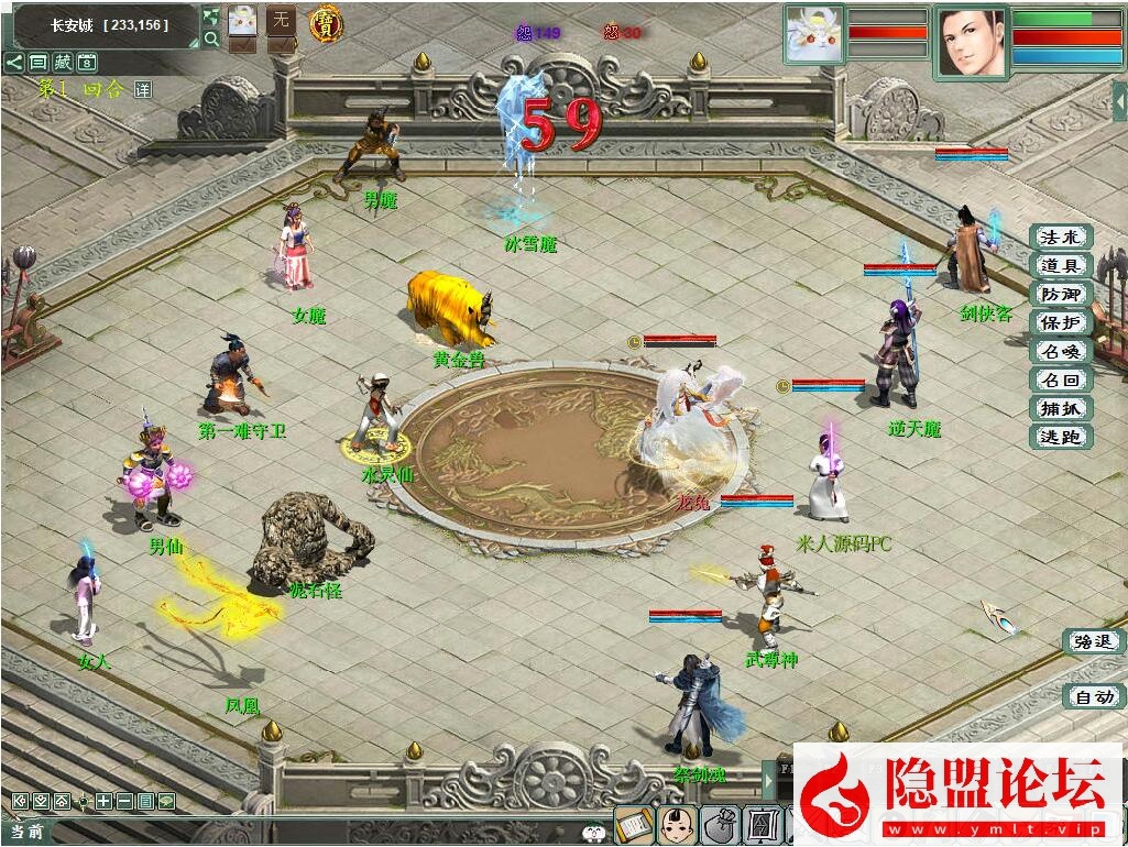 价值400元的物集大话《345机器人飞升修复卡背包优化内存版》11月最新商业开服版基本BUG已全部修复手工端 PC客户端 安卓客户端 超级后台 普通后台 全套源码 安卓出包编译教程 视频架设教程