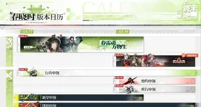 终末地49天的大版本？35天的庄方宜卡池