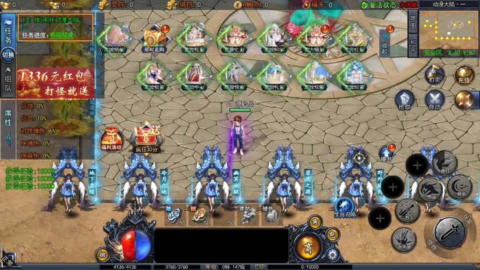 【白日门之动漫传奇十二大陆平台币内购版】3月19日收集打包Win一键服务端-白日门传奇手游-带详细搭建教程-通用视频教程-GM管理授权后台-中控内购币后台-多区跨服-安卓苹果双端-附赠源码