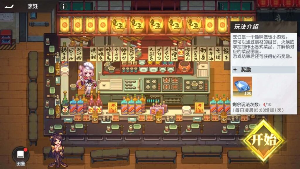 【SNK全明星激斗之代金券内购修复版】4月15日收集打包Linux服务端-3D卡牌回合手游-带详细搭建教程-语音视频教程-CDK授权管理后台-安卓苹果双端