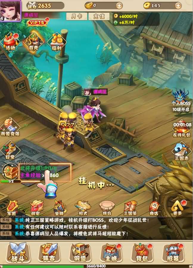 三网H5卡牌游戏【小小三国H5】最新整理Win一键即玩服务端+GM授权后台