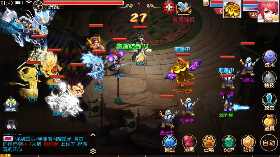 MT3换皮MH【强盗西游尊享挂机版】最新整理单机一键即玩镜像端 Linux手工服务端 安卓苹果双端 代理后台 详细搭建教程 全套源码 攻略