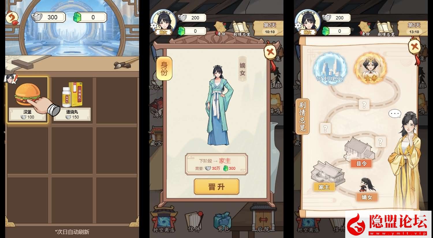 三网H5游戏【穿越之我在异世当女帝】最新整理WIN系一键单机服务端 Linux手工服务端 详细搭建教程