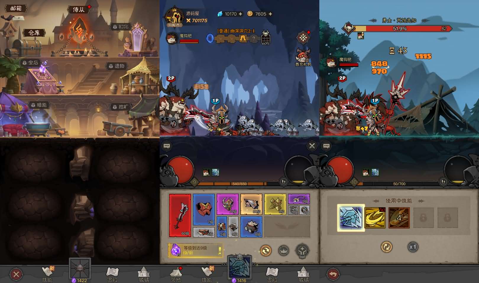 放置RPG刷宝手游【英雄没有閃代金券内购完整版】最新整理单机一键即玩镜像端 Linux手工服务端 网页注册 双端加解密工具 管理后台 CDK授权后台 安卓苹果双端 详细搭建教程 视频教程