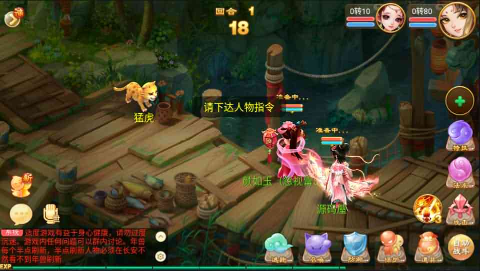 回合手游【传奇逍遥西游】最新整理单机一键即玩镜像服务端+Linux本地学习手工端+GM授权后台+详细搭建教程