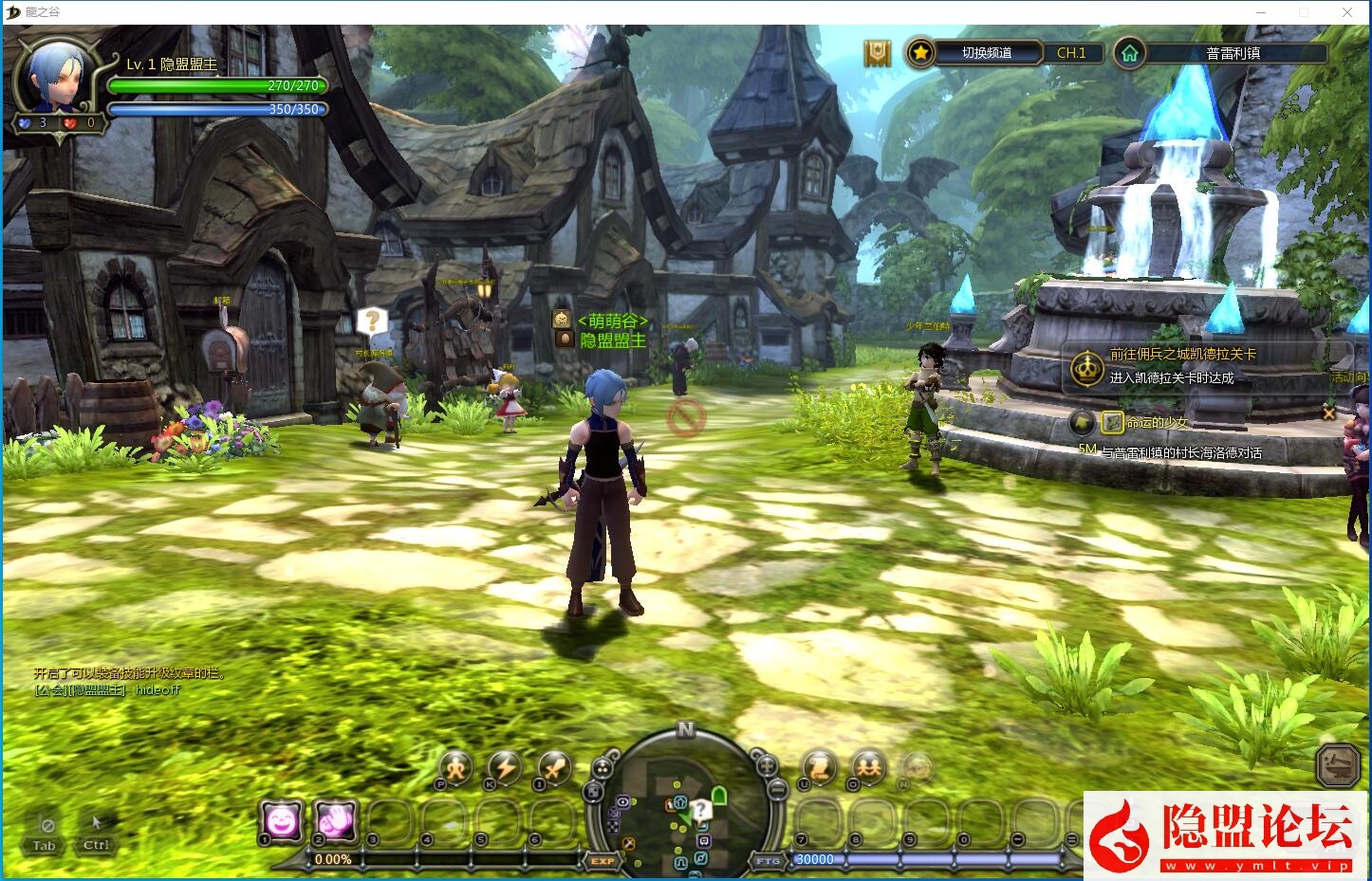 最新整理稀有经典网单【龙之谷V233怀旧防官端】VM一键单机版七职业非常稳定防官 视频教程 GM脚本命令