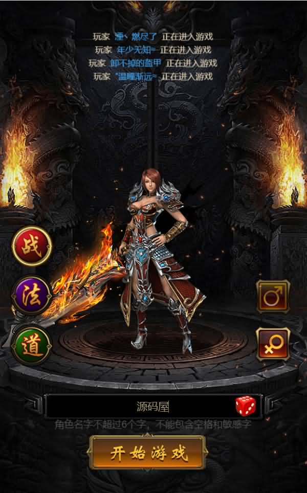 三网雷霆H5游戏【神武雷霆法阵端】最新整理一键既玩服务端+Linux手工服务端+GM授权后台+详细搭建教程