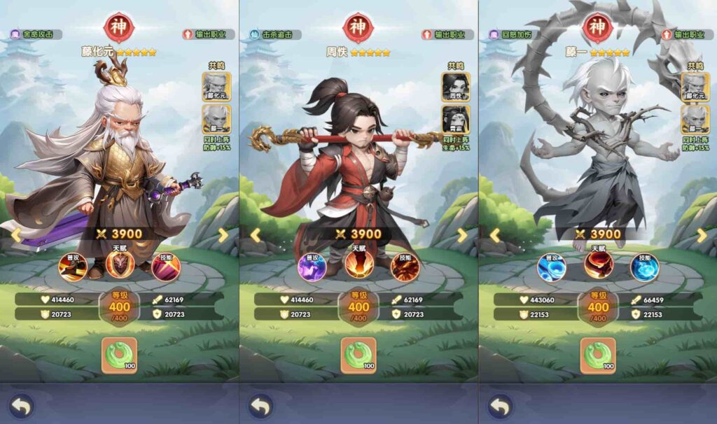 【苮逆-H5多区跨服版】4月23日收集整理Win系一键服务端-三网H5游戏-带详细搭建教程-CDK授权后台-简易安卓端