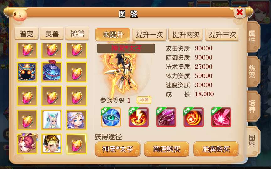 MT3换皮MH【白嫖西游尊享挂机版】2025最新整理单机一键即玩镜像端 Linux手工服务端 源码 管理后台 教程