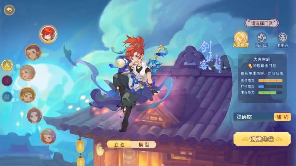 MT3换皮MH【紫禁之巅双坐姿免授权版】最新整理单机一键即玩镜像端 Linux手工服务端 安卓苹果双端 GM后台 详细搭建教程 全套源码