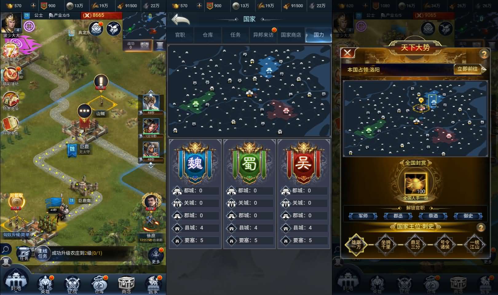 三网H5策略手游【三国·兵临天下代金券内购版】最新整理单机一键即玩镜像端 Linux手工服务端 管理后台 简易安卓客户端 详细搭建教程 视频教程 源码