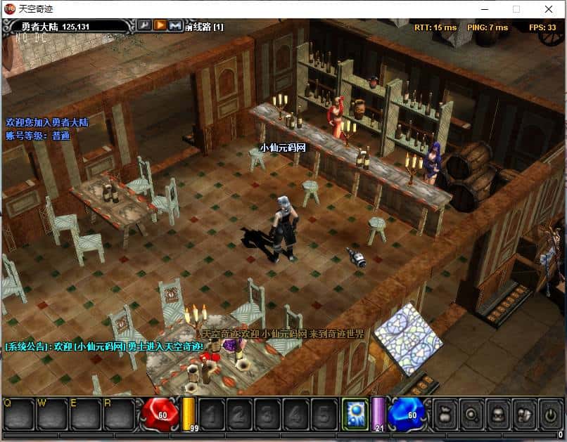 【天空奇迹-S6特色版】4月25日收集整理Win2012服务端-怀旧2.5D奇迹端游-带详细搭建教程-网页注册-PC客户端