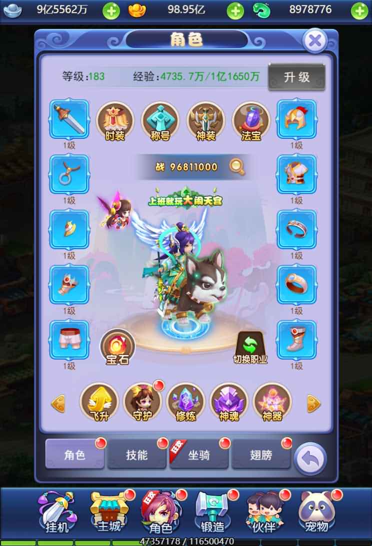 三网H5游戏【莫问西游H5】最新整理新版UI界面Linux手工服务端+多区+GM授权后台+详细搭建教程