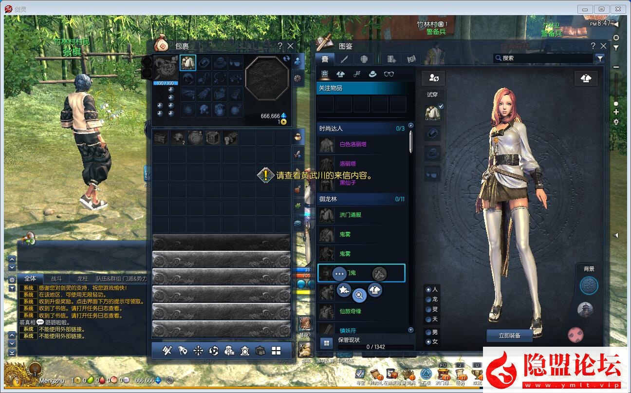 最新整理【BNS剑灵384单机版】VM一键单机版全套幻影武器 S3 完整汉化 完整武器成长树 视频教程 GM充值邮件工具