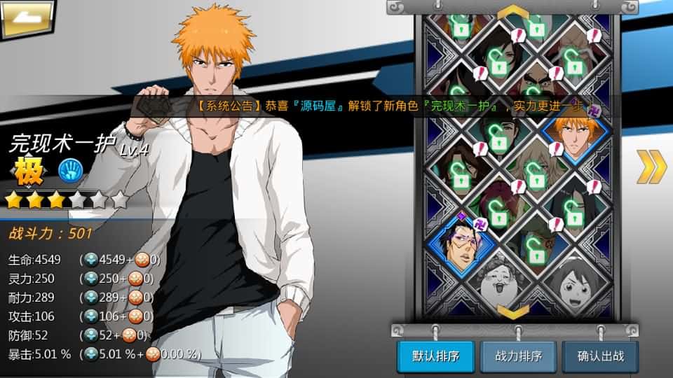 【死神觉醒-灵魂冲击多区跨服版】4月23日收集整理Linux服务端 VM单机一键端-横版格斗手游-带详细搭建教程-语音视频教程-CDK授权管理福利后台-安卓客户端