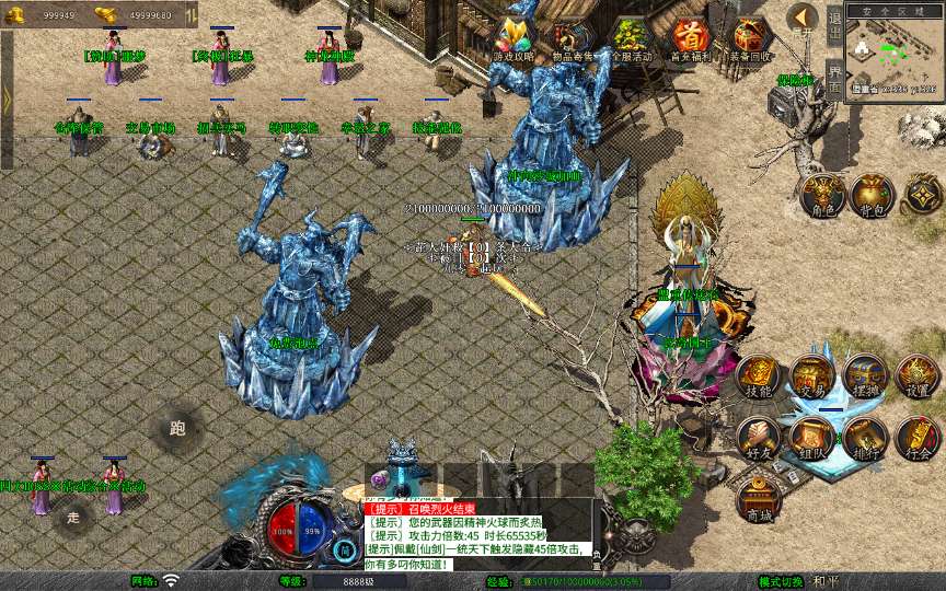 XO三端引擎传奇手游【1.80将军变态合击】2026整理复古服务端 浮月之湖 嗜血冰封 毁灭宇宙