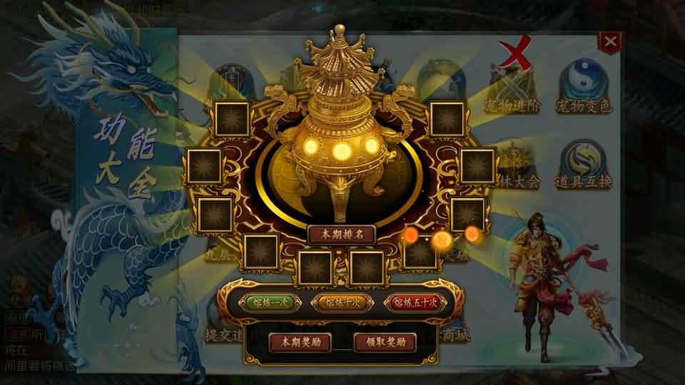 经典回合手游【某道-灵泽】最新整理Win系服务端 安卓苹果双端 运营后台 代理后台 详细搭建教程