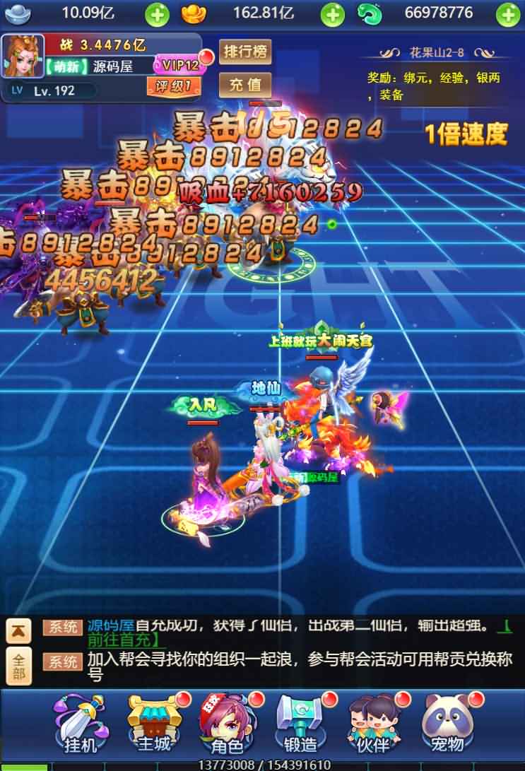 三网H5游戏【莫问西游H5】最新整理新版UI界面Linux手工服务端+多区+GM授权后台+详细搭建教程