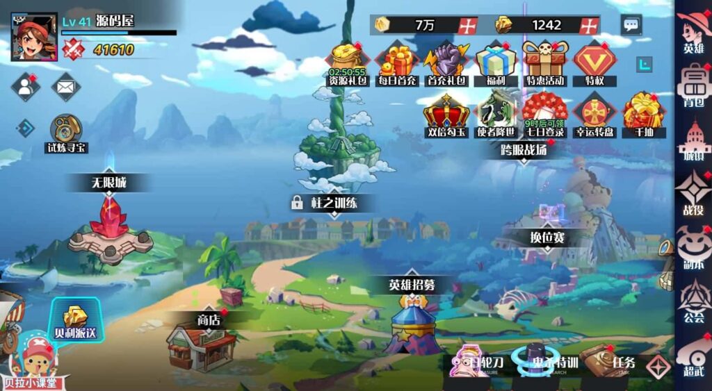 【海贼王-H5跨服版】4月2日收集打包Win2012服务端-三网H5游戏-带详细搭建教程-GM管理授权后台-全套源码-安卓客户端