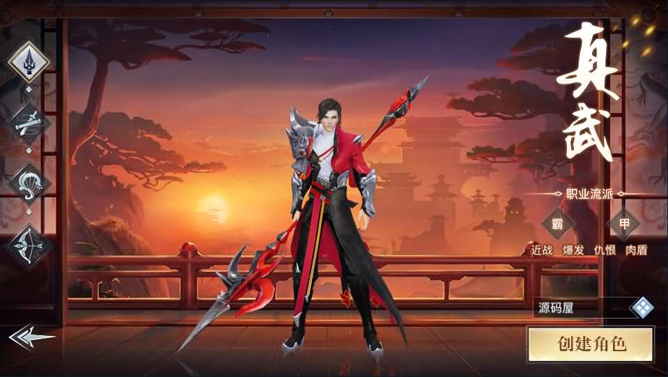 3D仙侠手游【龙武】最新整理魔改半手工端+安卓苹果双端+GM后台+详细搭建教程