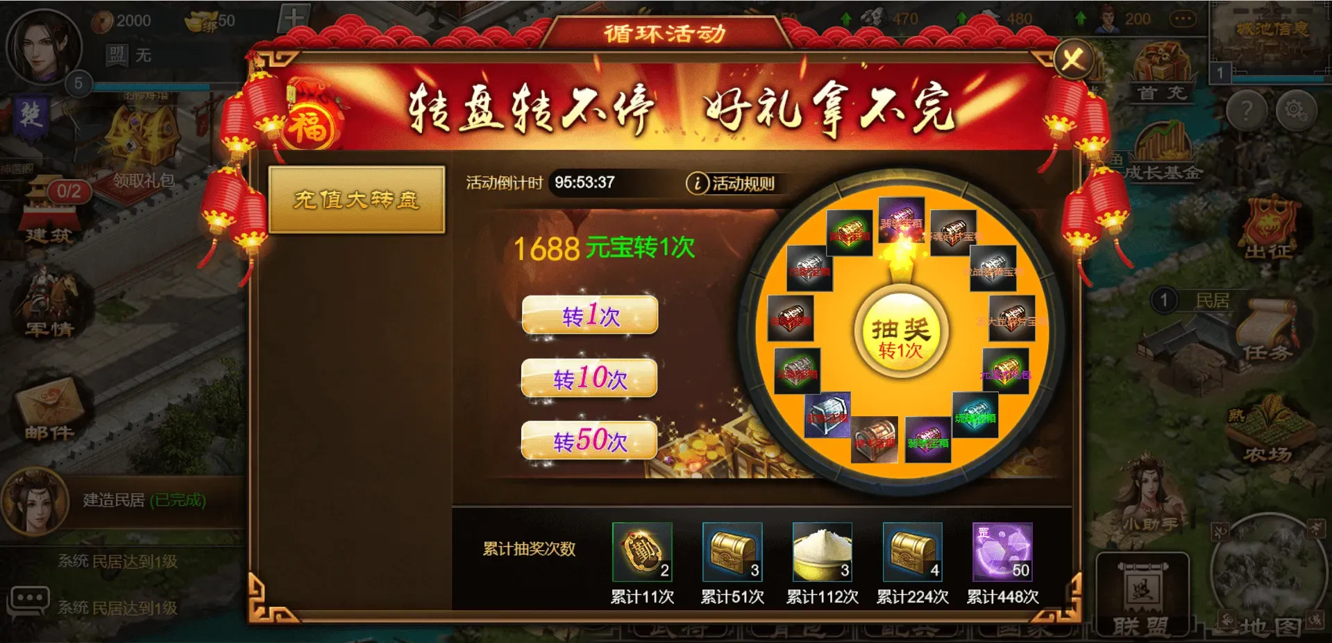 三网H5游戏【烽火中原H5】最新整理Win系服务端+管理后台+CDK授权后台+详细搭建教程