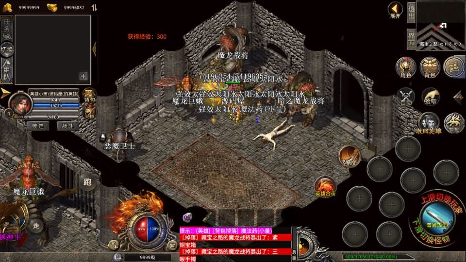 【红月合击1.76三职业】3月27日收集打包Win2012服务端-XO三端引擎传奇手游-带详细搭建教程-通用视频教程-安卓苹果PC三端