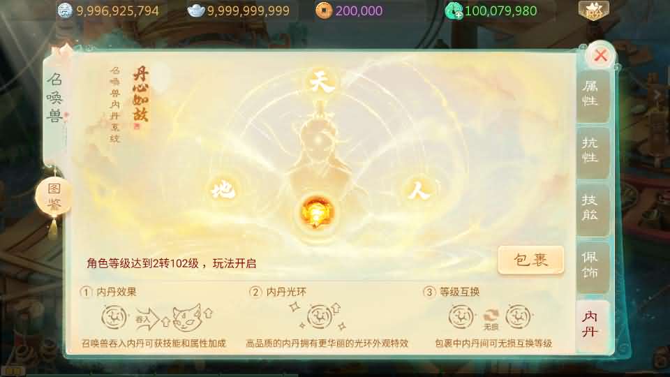 大话回合手游【最新引擎之缥缈西游渡劫修复版】最新整理Linux手工服务端 安卓苹果双端 管理后台 CDK后台 详细搭建教程 视频教程