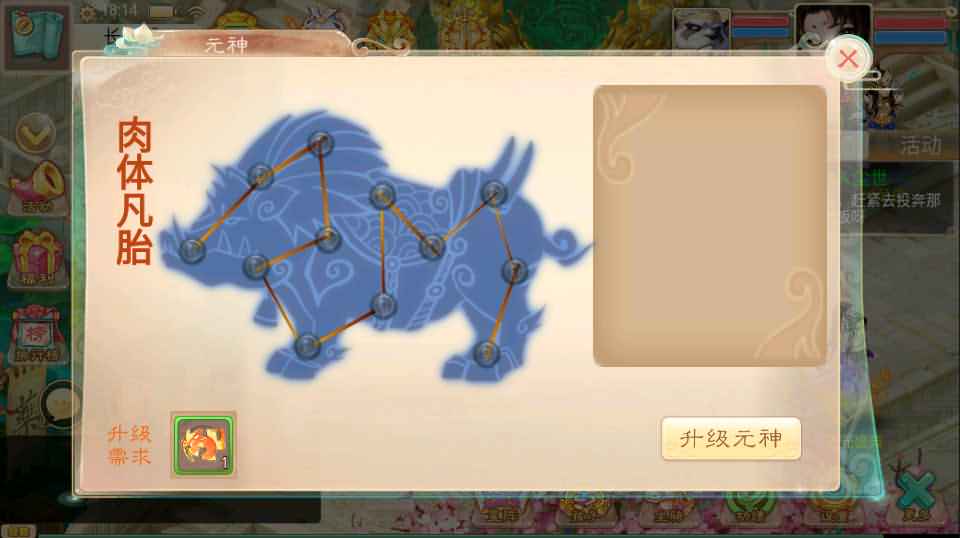 大话回合手游《法宝天梯2.5免授权版》最新整理WIN系服务端+安卓苹果双端+代理后台+详细搭建教程