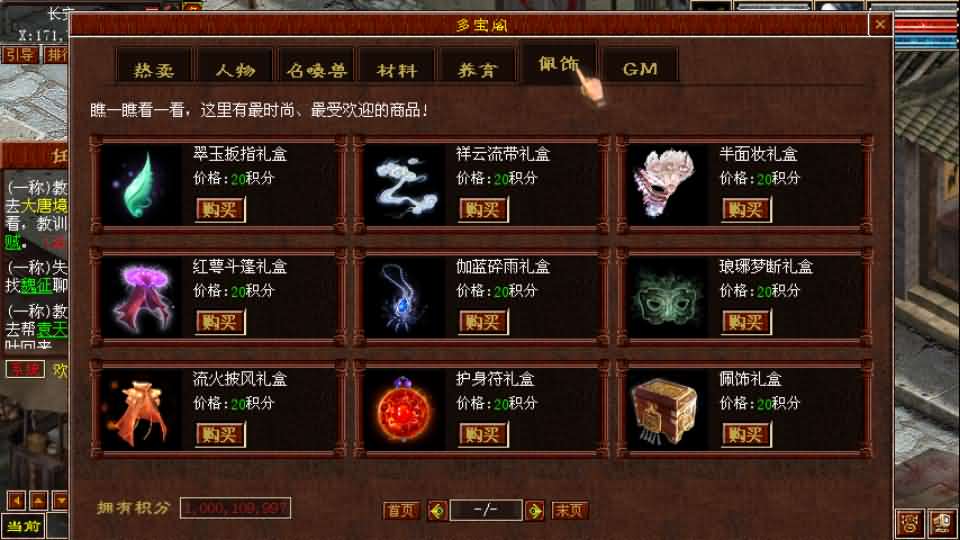 GGE2互通大话【GGE2大话技能端复古3-4族切换】最新整理WIN系服务端 安卓PC互通客户端 内置GM工具 安卓出包教程 全套源码 详细搭建教程 视频教程