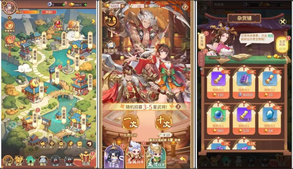 【猎魔扫荡三国H5代金券内购跨服版】2月15日收集打包Linux手工服务端-三国卡牌回合手游-带详细搭建教程-GM授权管理后台-简易安卓客户端