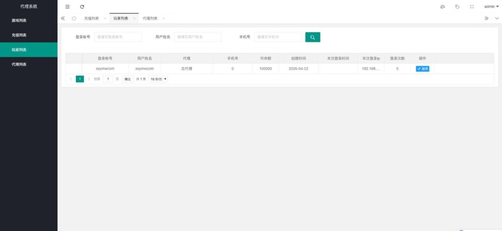 【新口袋航海王平台币内购版】4月24日收集整理Linux服务端 VM单机一键端-卡牌回合手游-带详细搭建教程-代理管理后台-GM授权后台 安卓客户端