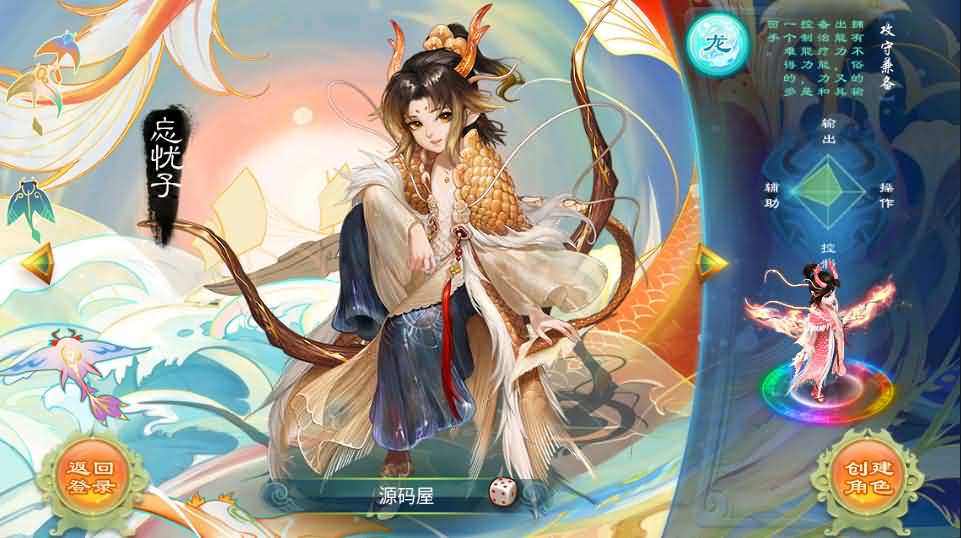 回合手游大话西游【逍遥西游修炼渡劫升级版第三季】最新整理Linux手工服务端+安卓苹果双端+详细搭建教程