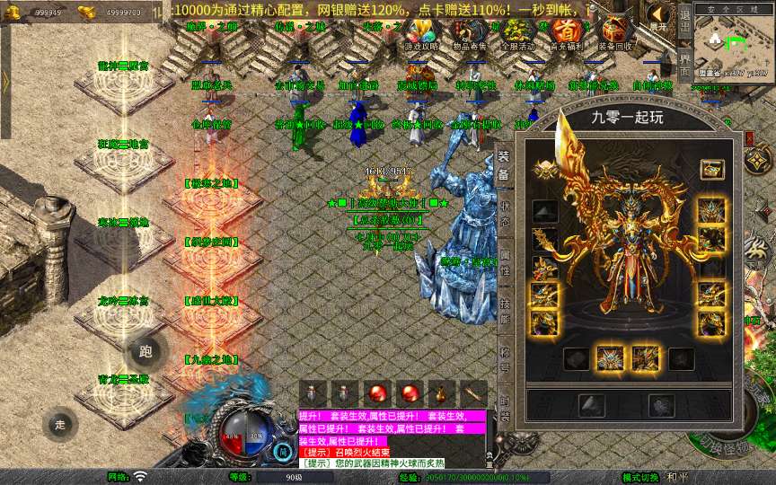 XO三端引擎传奇手游【1.80鸳鸯暴风合击】2025整理复古服务端 魔界之巅 传说之城 天空之城 青龙圣殿【站长亲测】