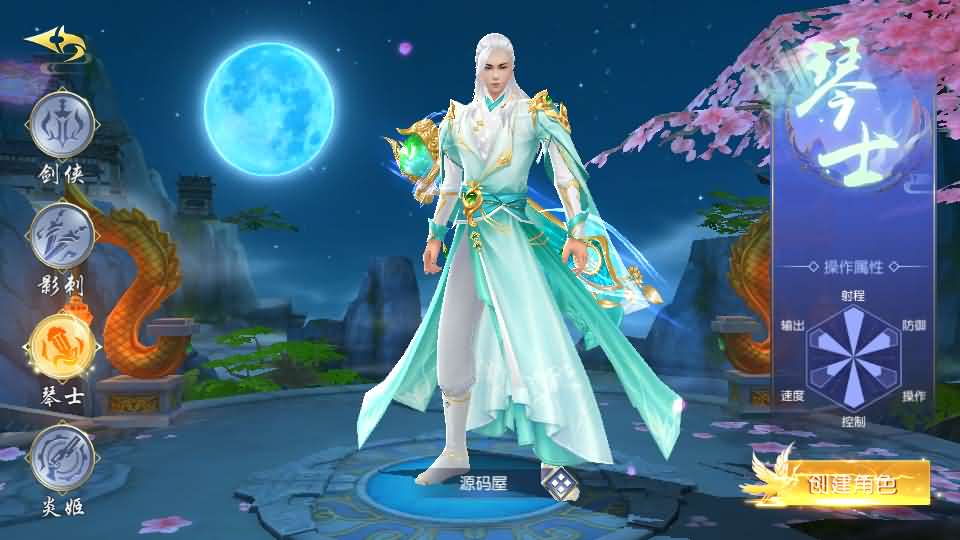 【纪元仙途平台币内购跨服版】1月10日收集整理Win2012服务端-唯美仙梦奇缘仙侠手游-带详细搭建教程-视频教程-GM授权管理后台-商城后台-安卓客户端