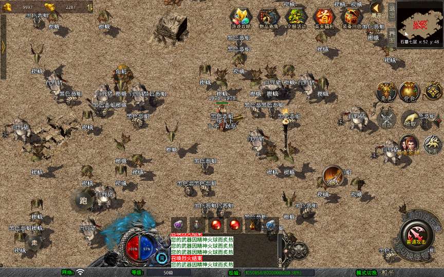 XO三端引擎传奇手游【1.76黄金复古】2025整理复古服务端 黄金圣地 魔龙殿 镇魂墓地 万恶之源【站长亲测】