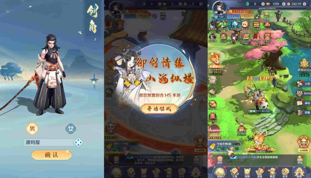 【九州飞凰录-灵汐H5修复版】4月13日收集打包Linux服务端-三网H5游戏-带详细搭建教程-语音视频教程-GM管理后台-简易安卓端