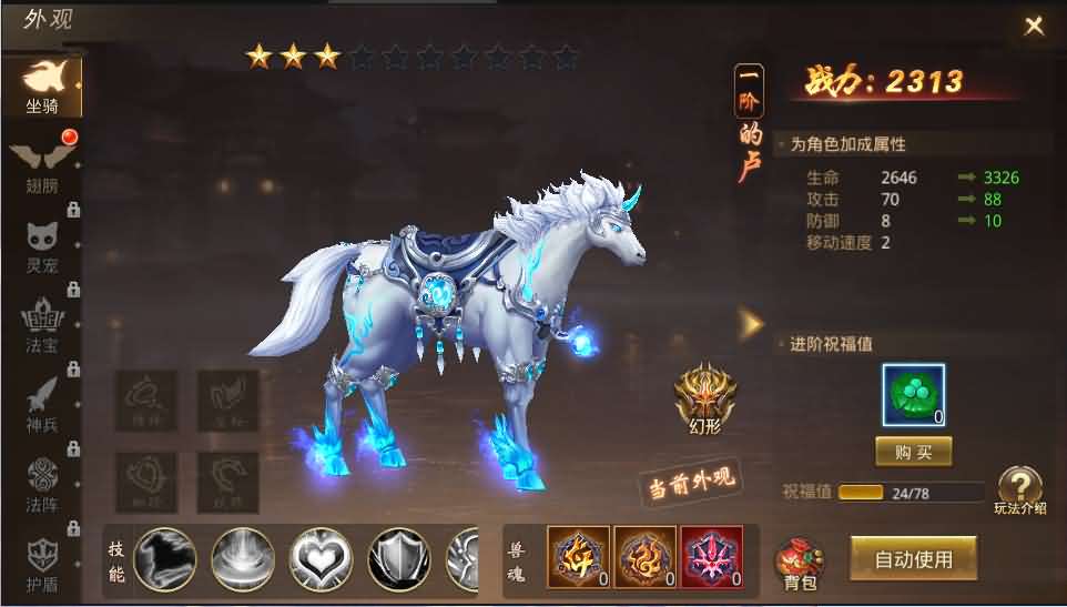 唯美仙侠手游【梦回大秦】最新整理Linux商业开服手工端+多区教程+安卓苹果双端+GM授权后台+详细搭建教程