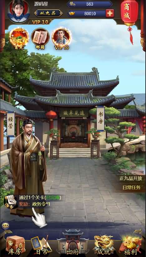 三网H5游戏【摄政王H5】2021整理Win一键既玩服务端+GM后台