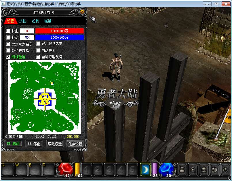 经典怀旧2.5D奇迹端游【奇迹Mu1.03H怀旧版】2026整理Win一键即玩服务端 网页注册 GM工具 PC客户端 教程【站长亲测】