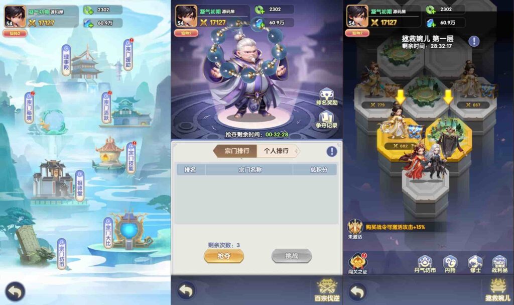 【苮逆-H5多区跨服版】4月23日收集整理Win系一键服务端-三网H5游戏-带详细搭建教程-CDK授权后台-简易安卓端