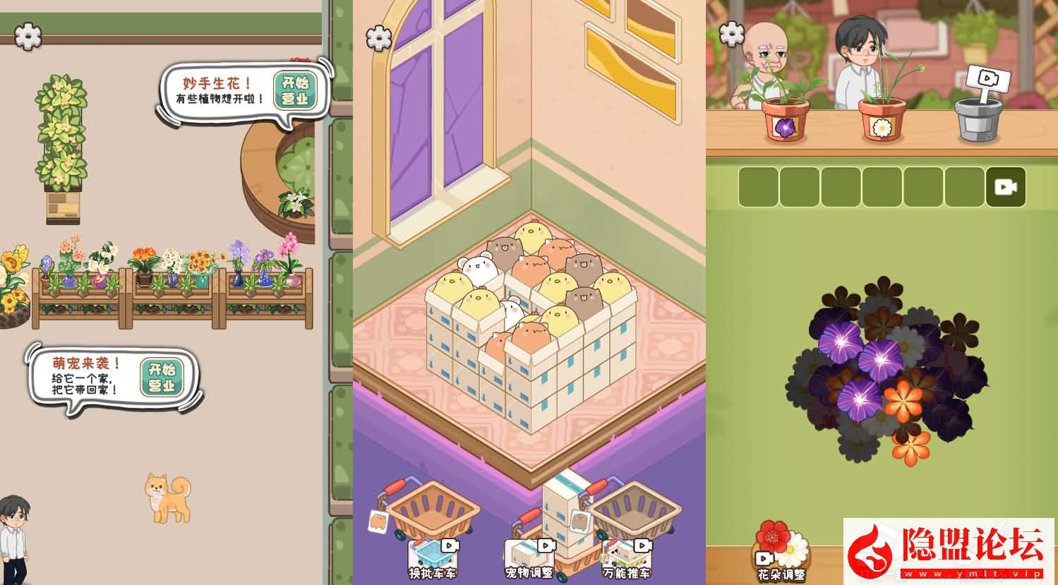 最新整理【三网H5小游戏五合一】WIN系服务端一键单机版解压即撸 Linux手工服务端 视频教程 源码