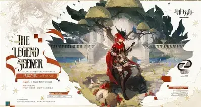 新约能天使，双形态皮肤，寻翼之歌