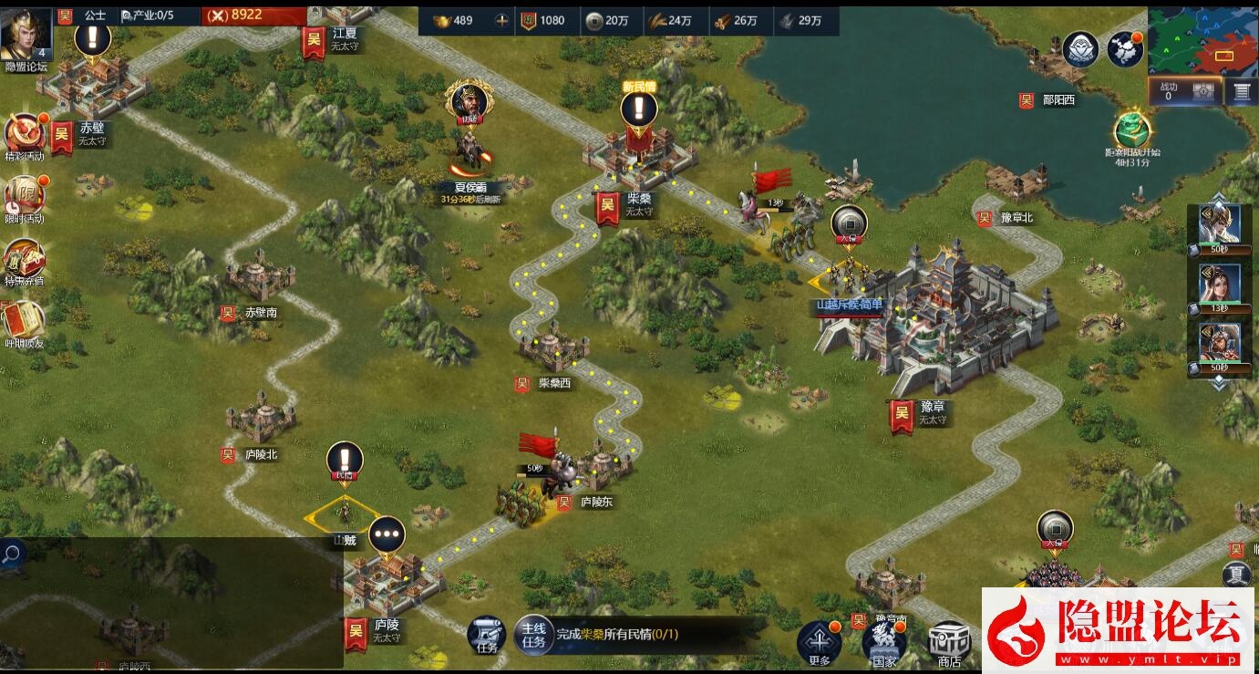 三网H5策略手游【三国·兵临天下合服内购完美AI假人版】最新整理WIN系手工服务端免虚拟机一键单机版解压即撸 管理后台 GM授权后台