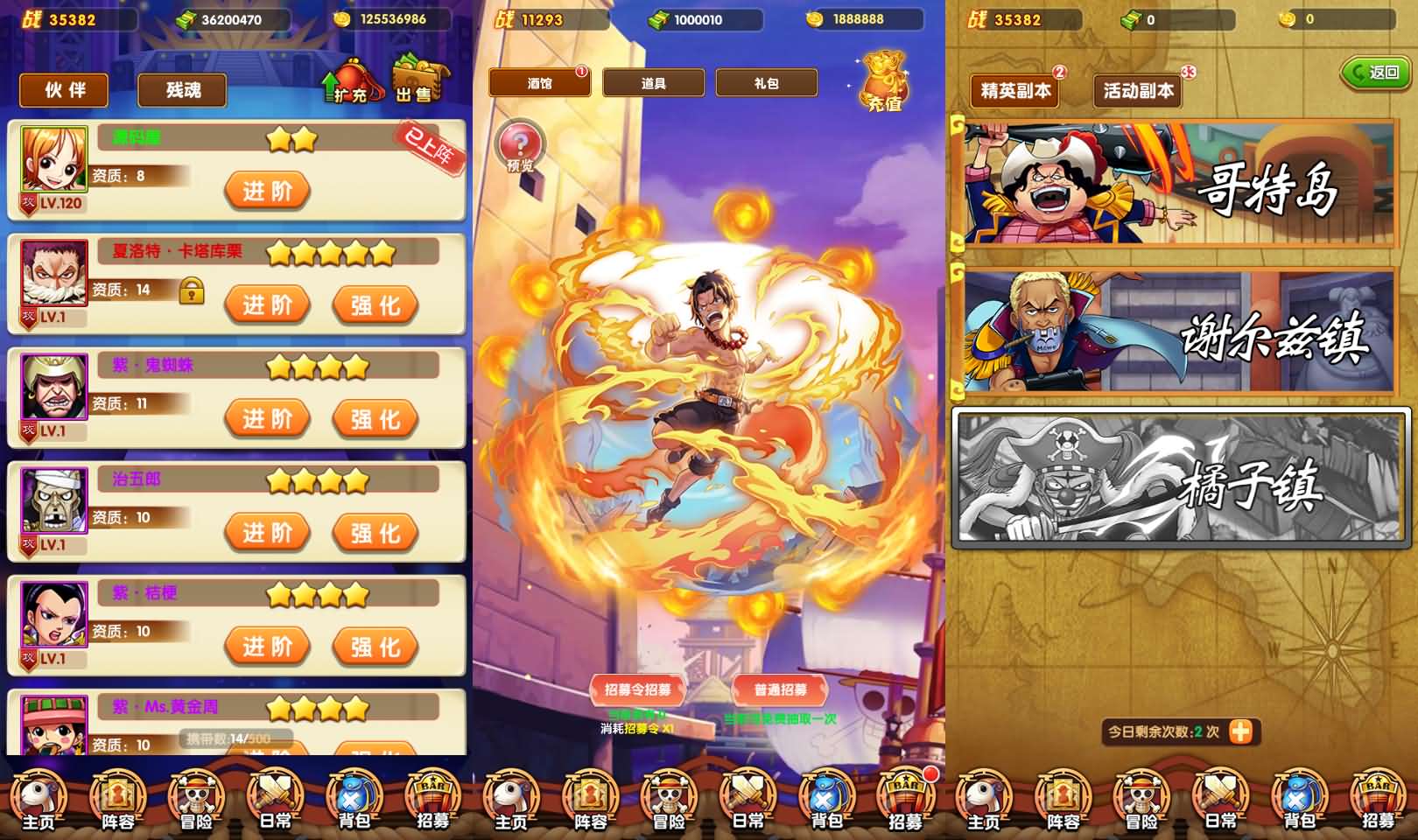 卡牌回合手游【海贼王之强者之路无限制版】最新整理Win一键服务端+多区跨服+管理后台+CDK授权后台+安卓苹果双端+详细搭建教程